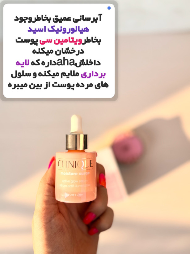 سرم آبرسان کلینیک ۳۰میل