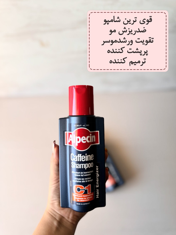 شامپو ضدریزش آلپسینc1