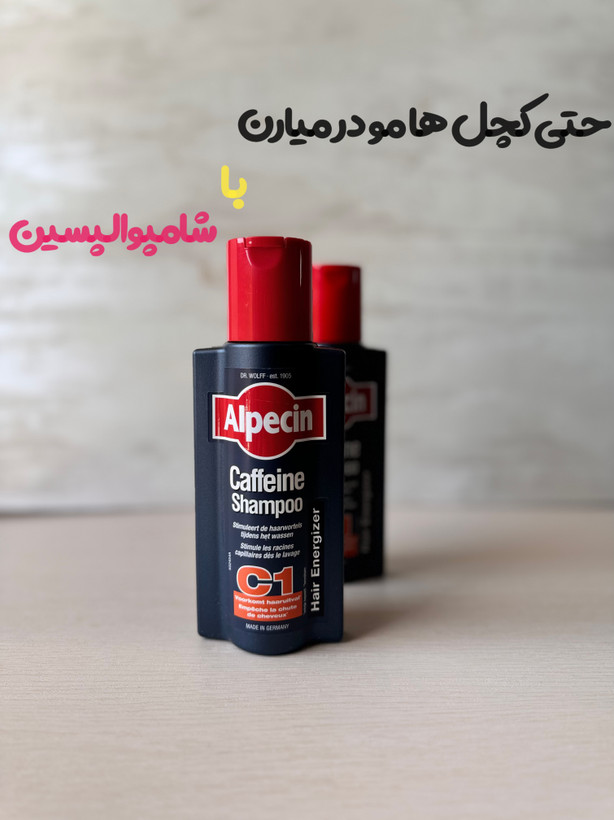 شامپو ضدریزش آلپسینc1